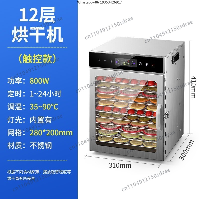 เครื่องอบแห้งอาหารในบ้าน, ผลไม - Dried Fruit บทวิจารณ์และราคา