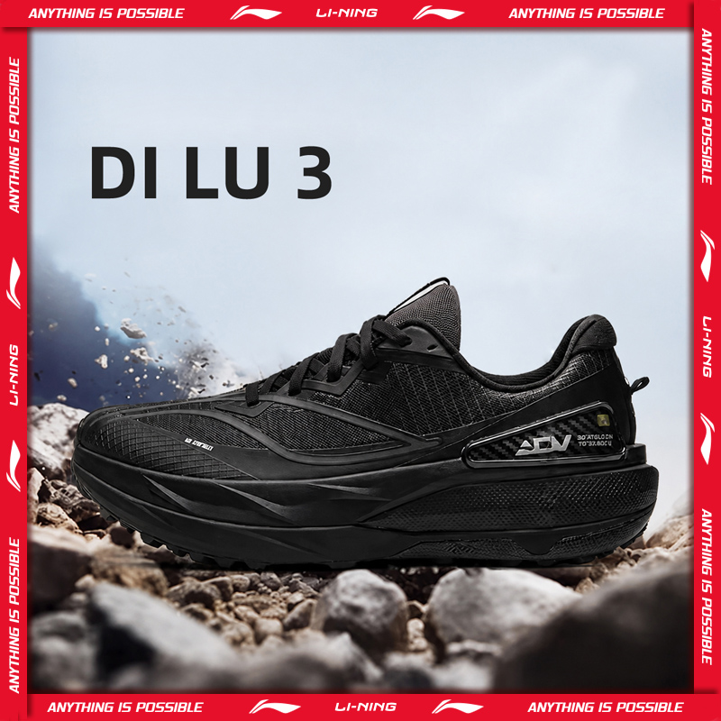 Li-Ning Unisex DI LU 3 รองเท้า - Trail Mix บทวิจารณ์และราคา