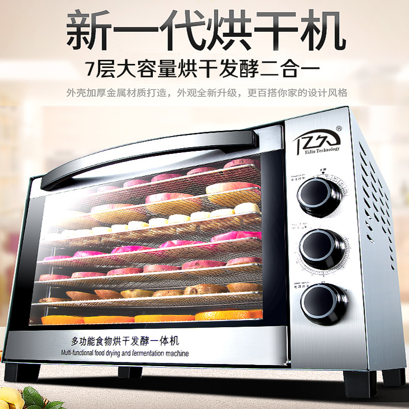 เครื่องอบแห้งอาหารสแตนเลส AOLI - Healthy Snacks Food บทวิจารณ์และราคา